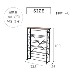 シューズラックの画像