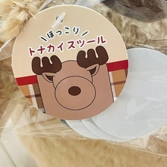 新品　トナカイ　スツール　椅子の画像