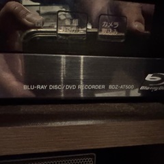 テレビ、レコーダー、スピーカーの画像