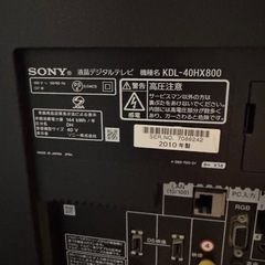 テレビ、レコーダー、スピーカーの画像