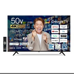 壊れた
液晶テレビ50インチ　の画像