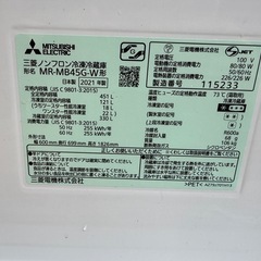 三菱　451L　5ドア冷蔵庫　MR-MB45G-W　2021年製 ホワイトの画像