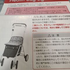 シルバーカー　象印ベビー株式会社製の画像