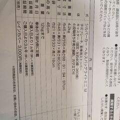 シルバーカー　象印ベビー株式会社製の画像