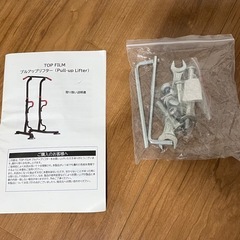 懸垂マシン　チンニング
の画像