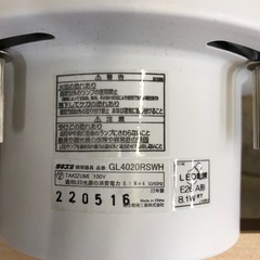 (1)　4灯 可変  シーリング  スポットライトの画像