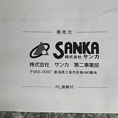 アルミ伸縮はしご 1.012m〜3.20m 11段 OS-0821 SANKAの画像