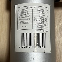 アルミ伸縮はしご 1.012m〜3.20m 11段 OS-0821 SANKAの画像