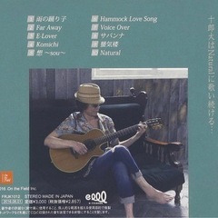 新品未開封　CD Natural Jurota Kosugiの画像