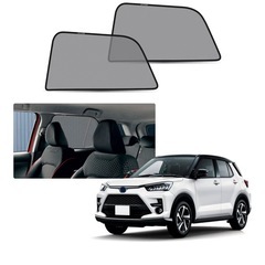 新品前席と後席用 トヨタ ライズ ダイハツ ロッキー A200系専用サンシェードの画像