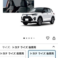 新品前席と後席用 トヨタ ライズ ダイハツ ロッキー A200系専用サンシェードの画像