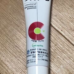 新品未使用 ラキサトーン Laxatone 70g 犬用 猫用 サプリメントの画像
