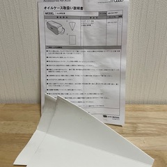 アウディ　純正エンジンオイル　5W-30 1L ケース付の画像