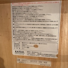 木製ベビーチェア 安全ベルト付き　KATOJI の画像