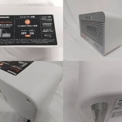 Panasonic パナソニック 15年製 セラミックファンヒーター DS-FTS1201 の画像