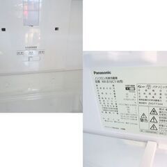 2024年製 パナソニック 156L 2ドア冷蔵庫 NR-B16C1-W 良品 高年式 100Lクラス 冷蔵庫 札幌 北20条店の画像