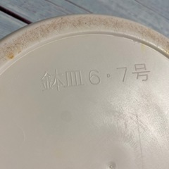 ❤️植木鉢受け皿2個の画像