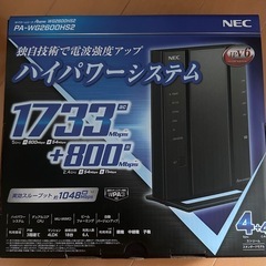 Wi-Fiホームルータの画像