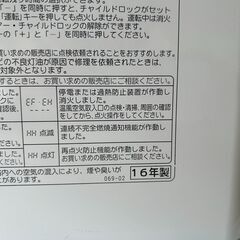 コロナ製ファンヒーターの画像