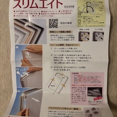 額縁52cm×37cmの画像