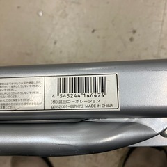 2511-050 （株）武田コーポレーション スチール踏み台3段 TY123KS 中古の画像