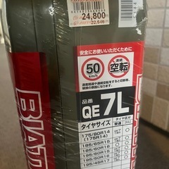 ⭐︎新品未開封　非金属タイヤチェーンの画像