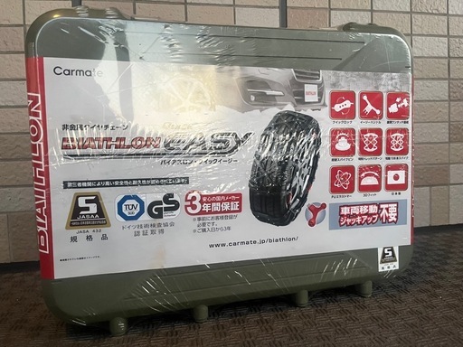 ⭐︎新品未開封　非金属タイヤチェーン
