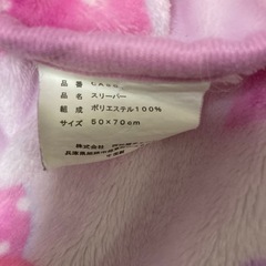 女の子　スリーパー　150の画像