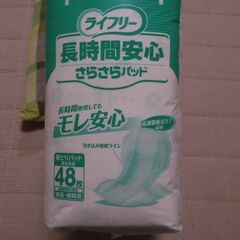 【新品・未開封】ライフリー　さらさらパッド　４８枚の画像