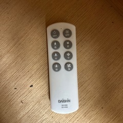 ファン付きシーリングライトの画像