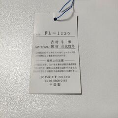 ファルチニューヨーク falchi new york ビジネスベルトの画像