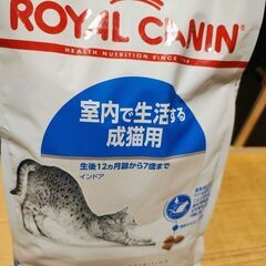 ロイヤルカナンインドア 2kgの画像