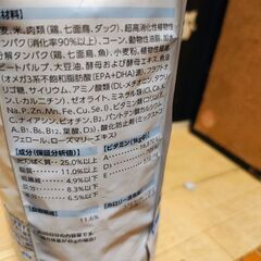 ロイヤルカナンインドア 2kgの画像