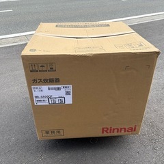 ■新品 未使用品 リンナイ 卓上ガス炊飯器 RR-S500CF 都市ガス 2025年製 ９L ５升炊き 厨房■の画像