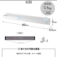 山崎実業 tower マグネットタオルハンガーワイドの画像