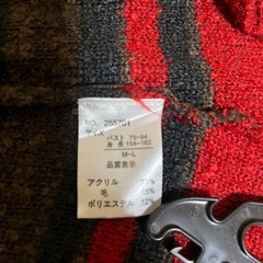 ガーディガンの画像