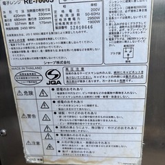 ■中古品 シャープ業務用電子レンジ RE-7000S 単相200V 2015年 470ｘ480ｘ337ｍｍ 動作問題なし 厨房■の画像
