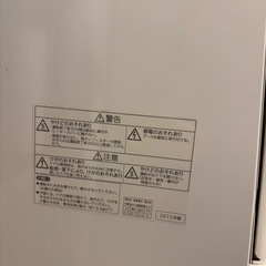 【無料】Panasonic食洗機の画像