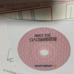 美品、コンピュータミシンの画像