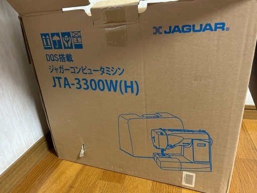 美品、コンピュータミシン