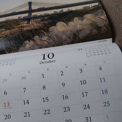 大きなカレンダーの画像