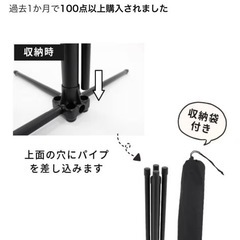 【11/10廃棄予定】のぼりポールとポールスタンド の画像