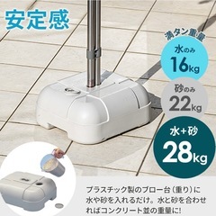 セキスイ⭐︎ステンレス物干し台（屋外用）の画像