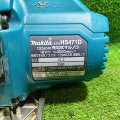 マキタ HS471DZ 充電式マルノコ 本体のみ ※ベース破損、安全カバー欠品の為、ジャンク品となります。【市川行徳店】【店頭取引限定】【ジャンク】管理番号：IT5W1XP93WXCの画像