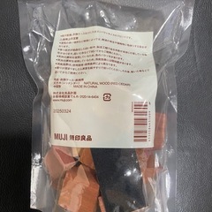 レッドシダーブロック 約200g 消臭効果 紙やすり付 未使用の画像