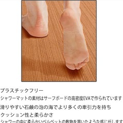 お風呂 浴室 滑り止めバスマット 40cm×100cm厚さ5mm ブラウンの画像