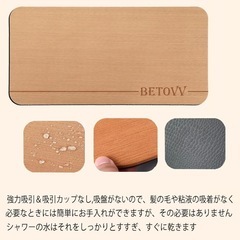お風呂 浴室 滑り止めバスマット 40cm×100cm厚さ5mm ブラウンの画像