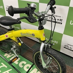 【No.98】お子様の自転車デビューにピッタリ‼︎キックバイクから自転車へ変身出来るお得な幼児自転車の画像