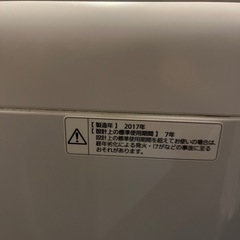 洗濯機　パナソニックの画像