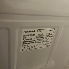 洗濯機　パナソニックの画像